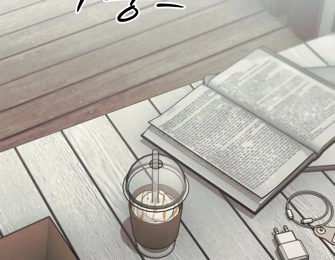 Borderline (Danrim) Chapter 25 page 116 - 