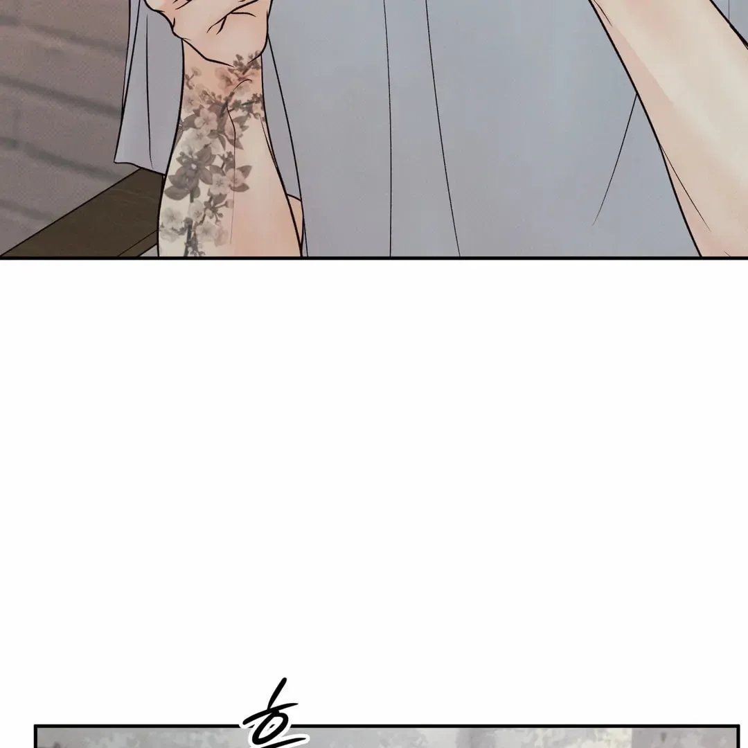 Borderline (Danrim) Chapter 25 page 120 - 