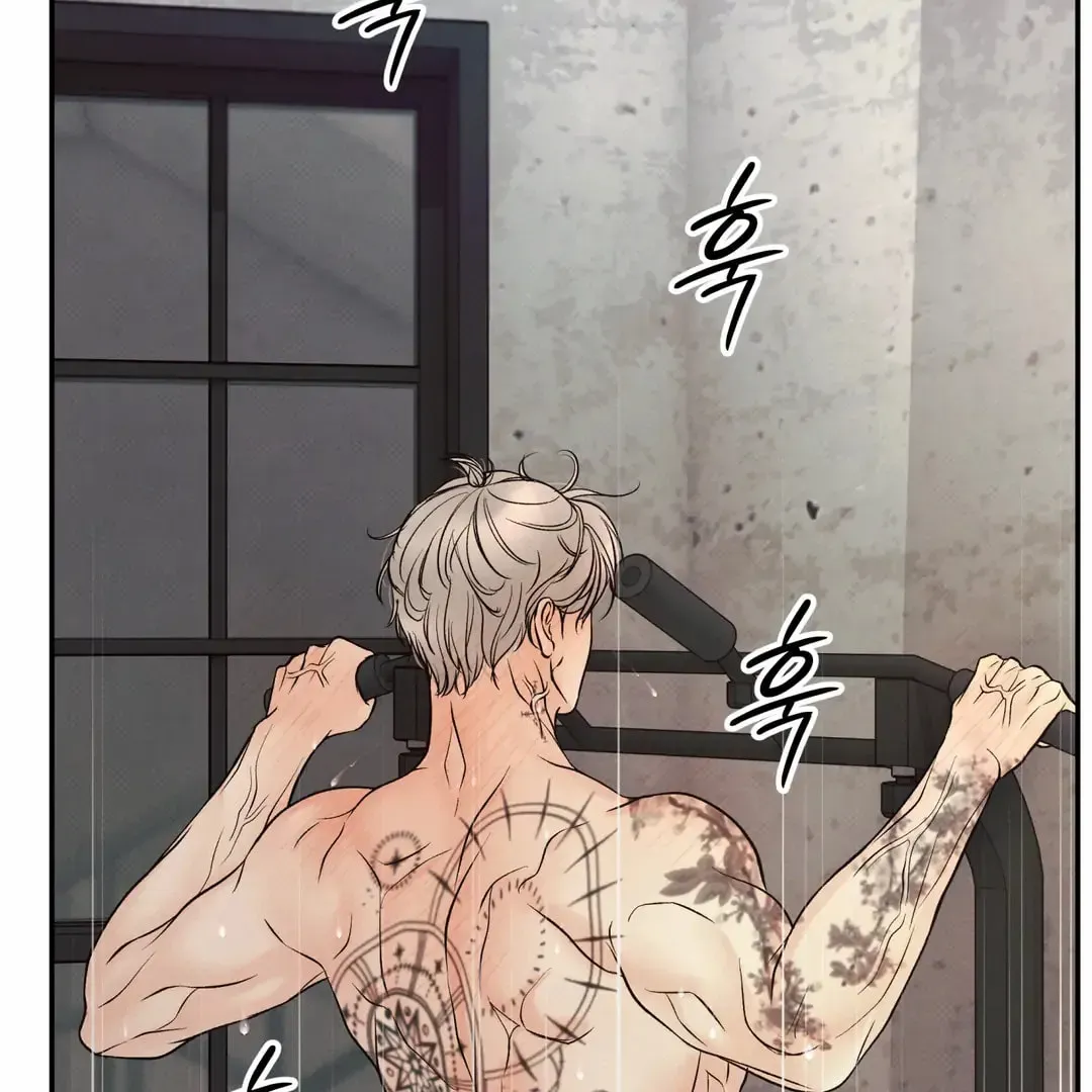 Borderline (Danrim) Chapter 25 page 121 - 