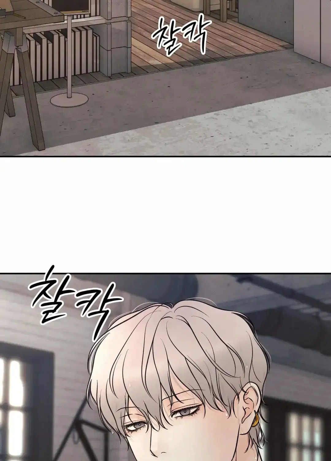 Borderline (Danrim) Chapter 25 page 125 - 