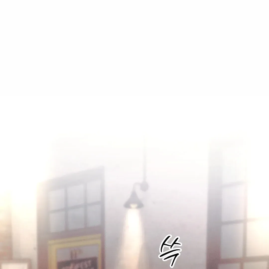 Borderline (Danrim) Chapter 25 page 130 - 