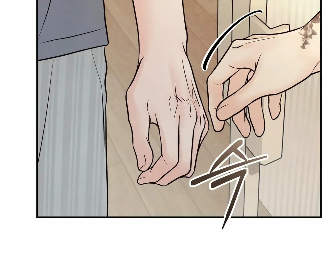 Borderline (Danrim) Chapter 25 page 14 - 