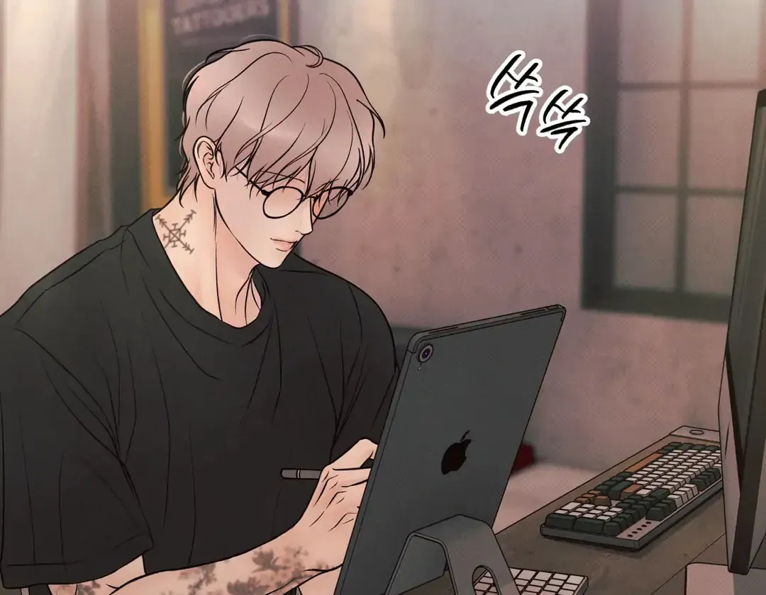 Borderline (Danrim) Chapter 25 page 131 - 