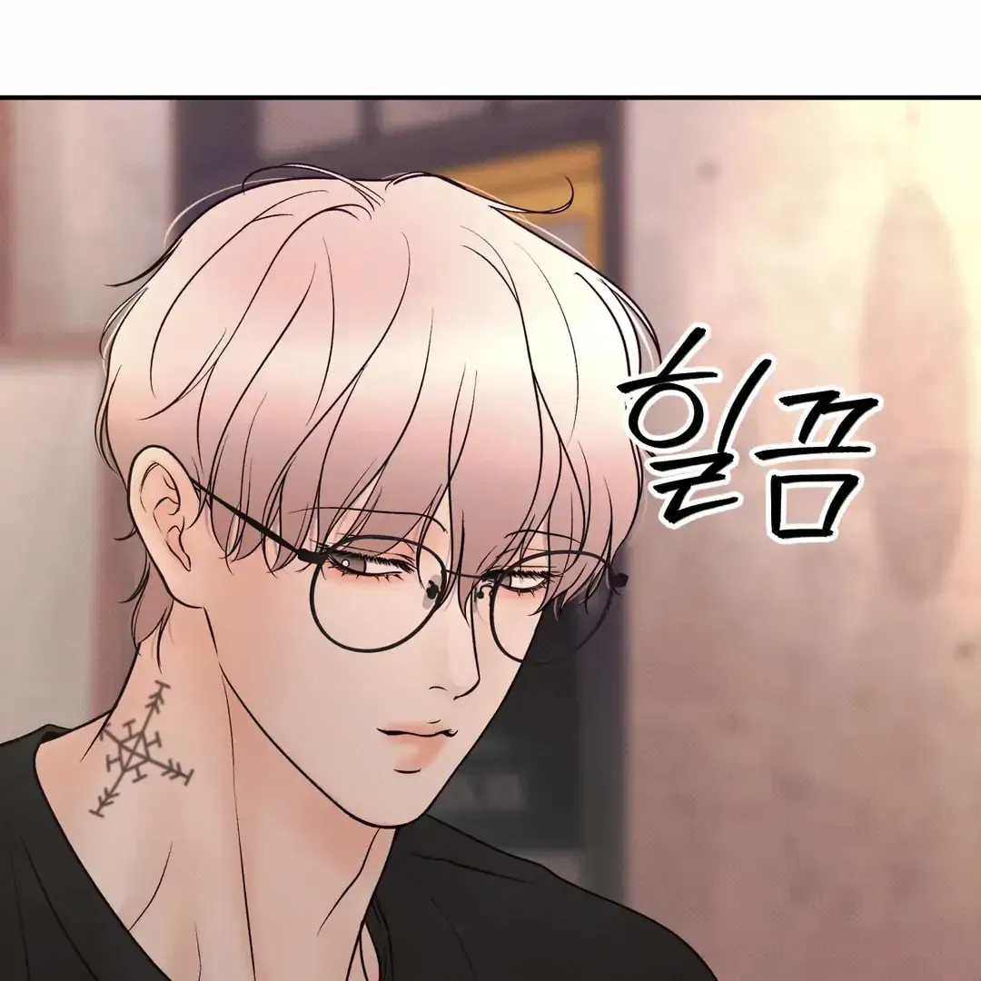 Borderline (Danrim) Chapter 25 page 133 - 