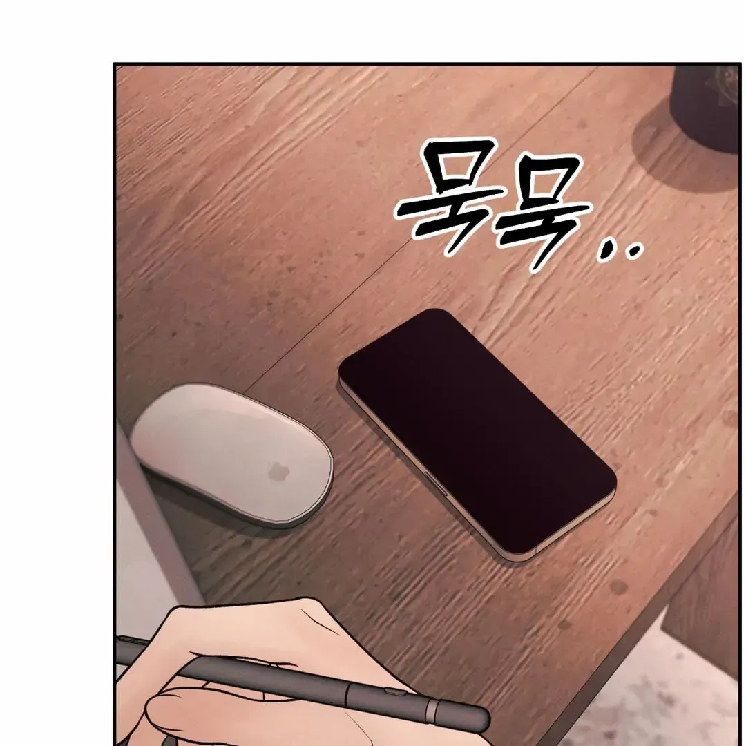 Borderline (Danrim) Chapter 25 page 135 - 