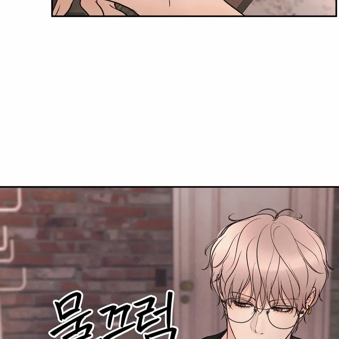 Borderline (Danrim) Chapter 25 page 136 - 