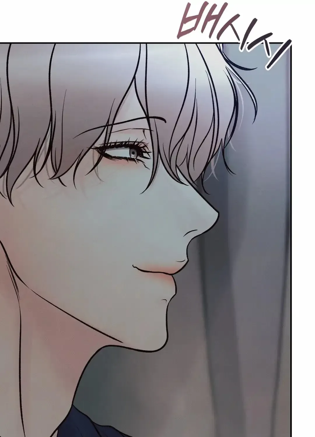 Borderline (Danrim) Chapter 25 page 34 - 