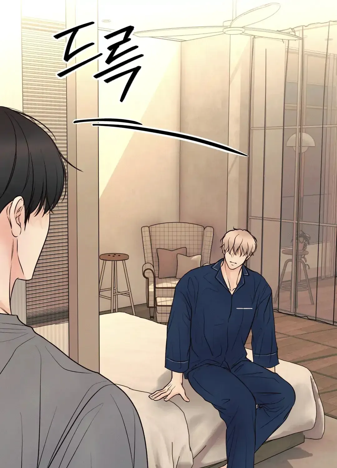 Borderline (Danrim) Chapter 25 page 6 - 