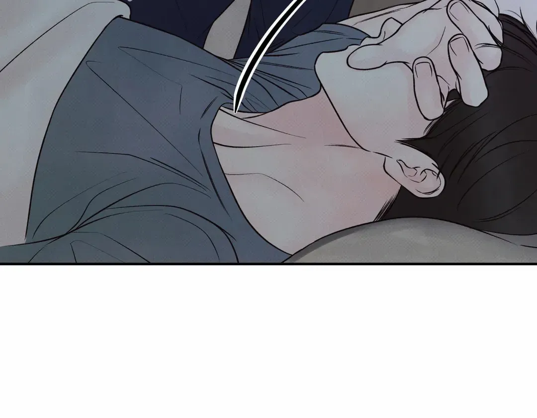 Borderline (Danrim) Chapter 25 page 57 - 