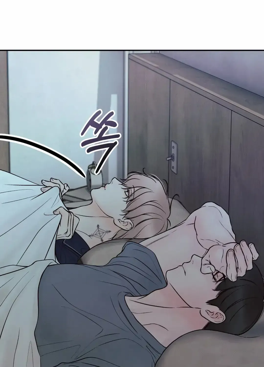 Borderline (Danrim) Chapter 25 page 58 - 