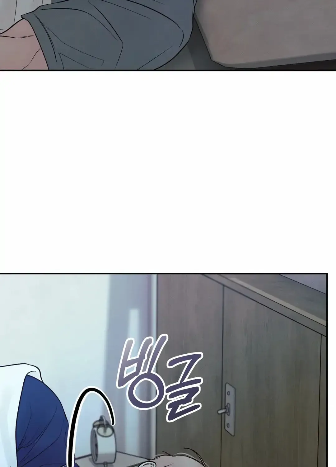 Borderline (Danrim) Chapter 25 page 59 - 