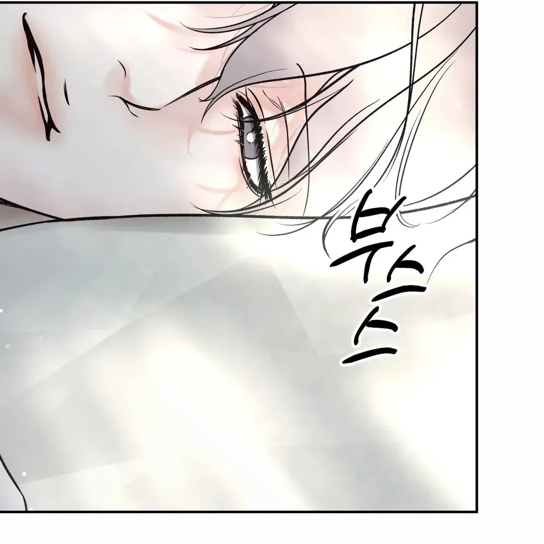 Borderline (Danrim) Chapter 25 page 66 - 
