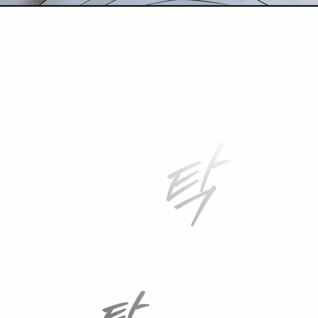 Borderline (Danrim) Chapter 25 page 69 - 