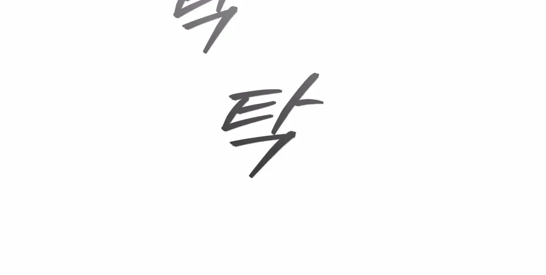 Borderline (Danrim) Chapter 25 page 70 - 