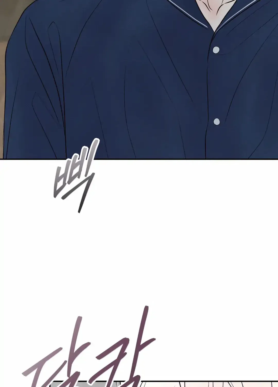 Borderline (Danrim) Chapter 25 page 79 - 