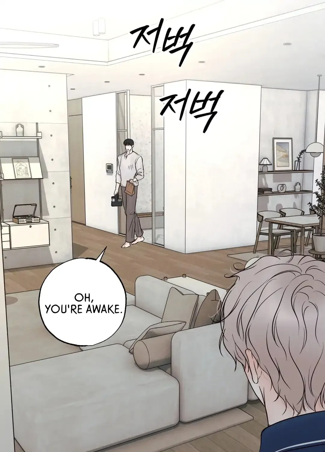 Borderline (Danrim) Chapter 25 page 82 - 