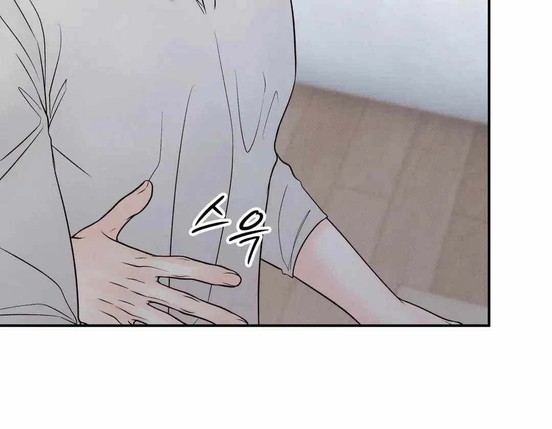 Borderline (Danrim) Chapter 25 page 90 - 