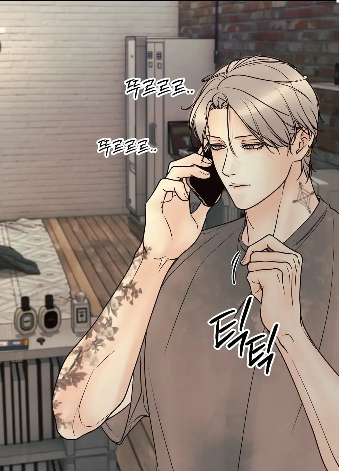 Borderline (Danrim) Chapter 26 page 104 - 