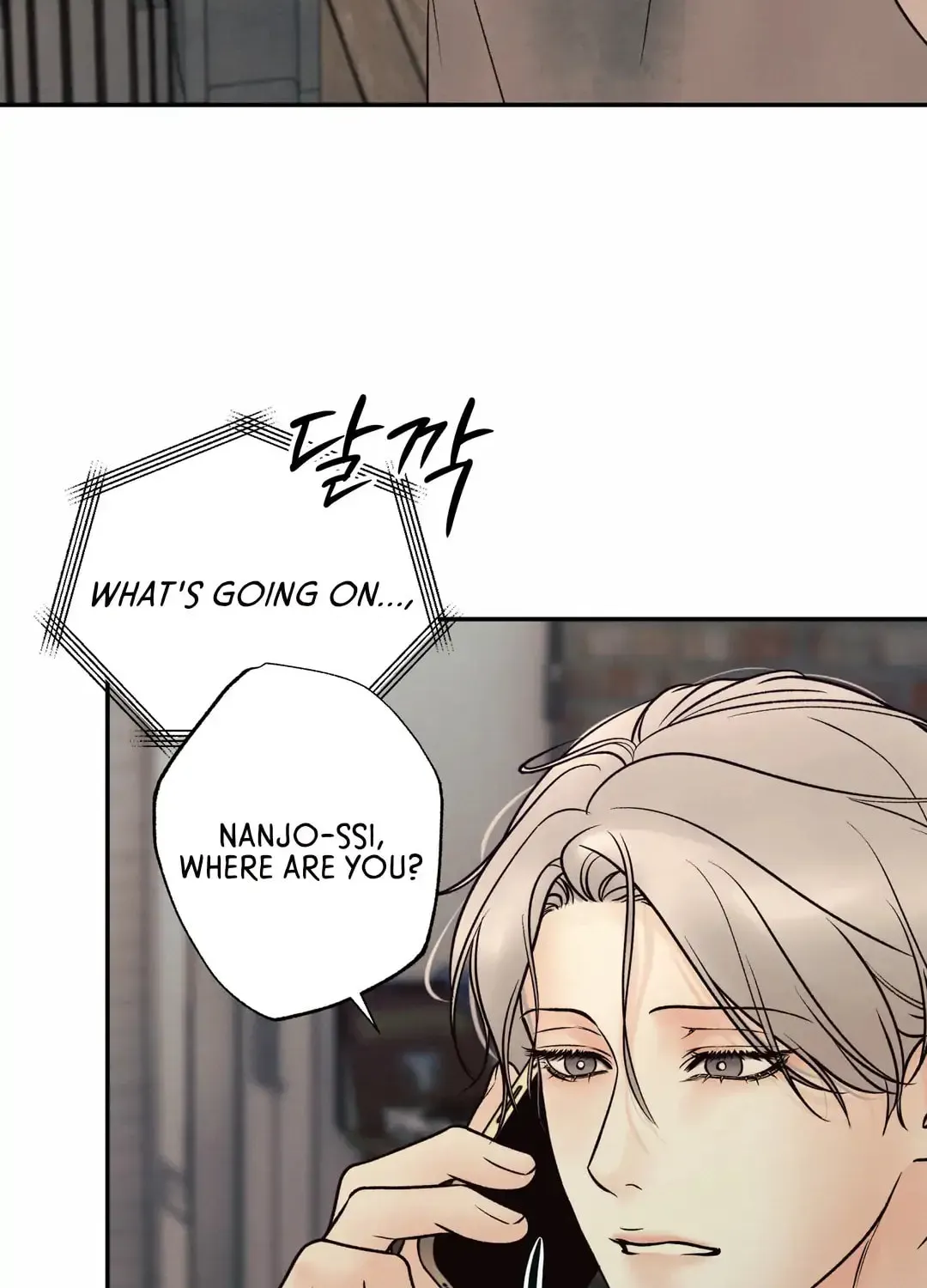 Borderline (Danrim) Chapter 26 page 105 - 