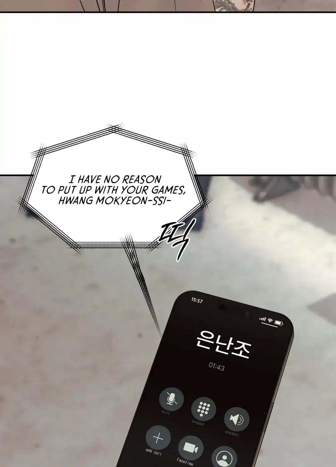 Borderline (Danrim) Chapter 26 page 122 - 