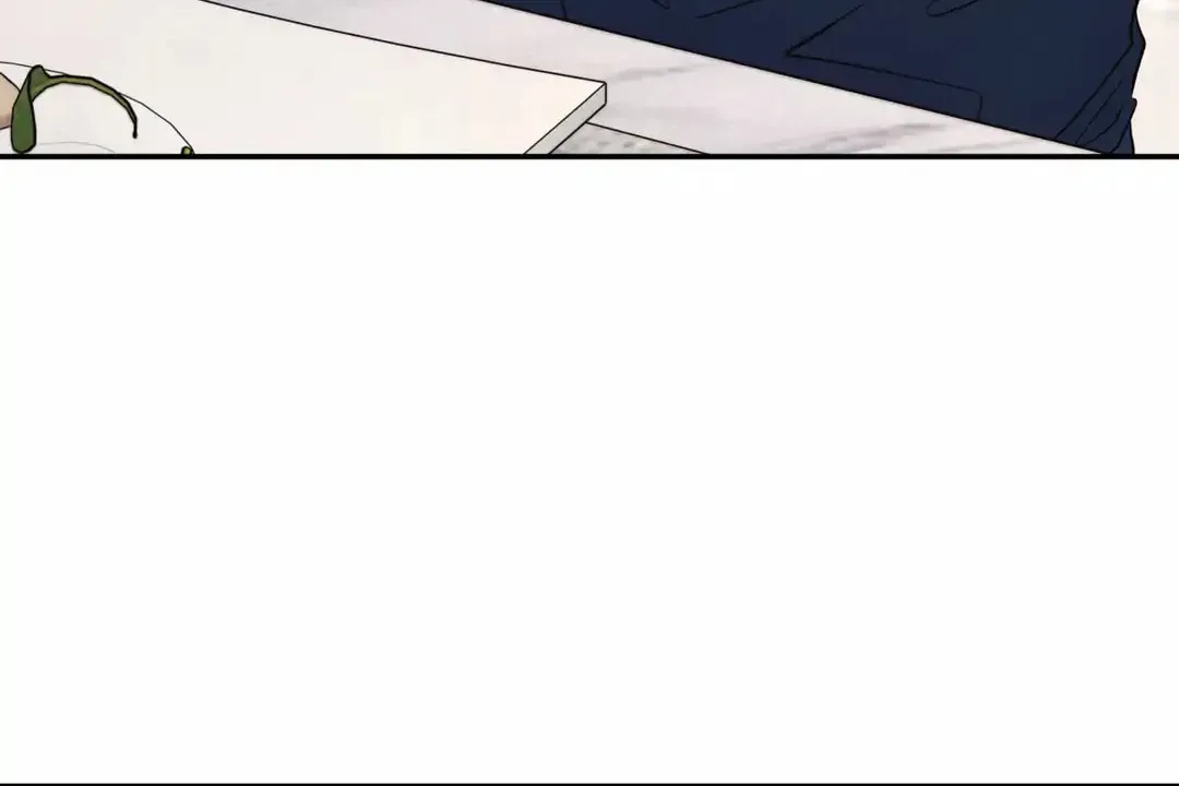 Borderline (Danrim) Chapter 26 page 17 - 