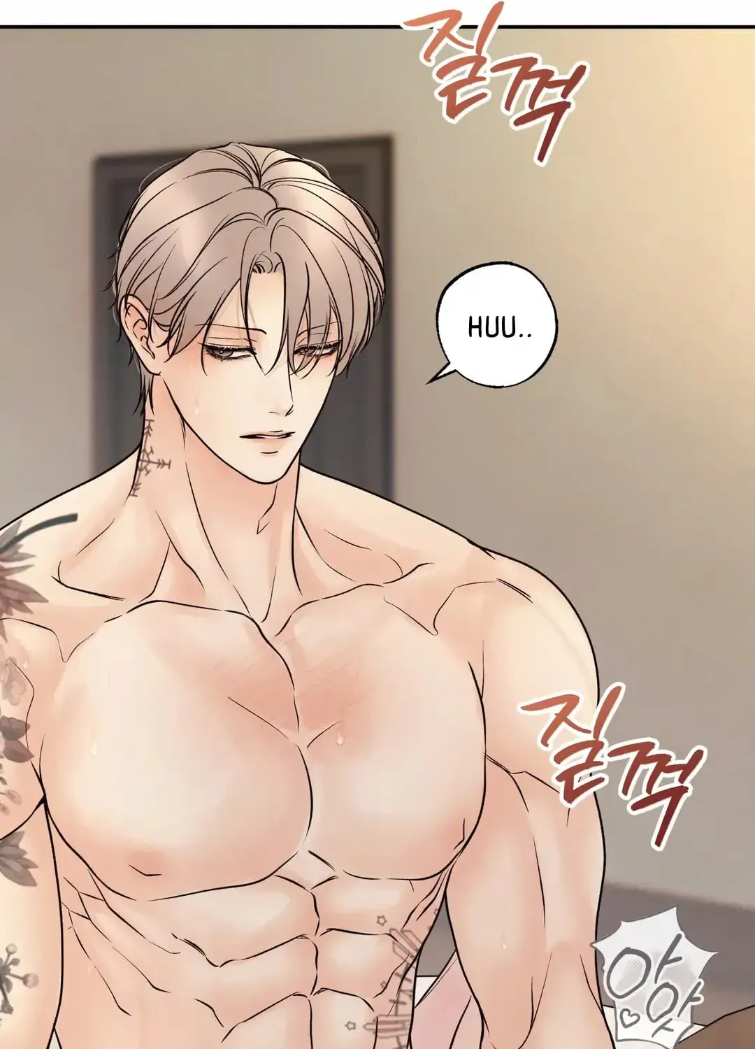 Borderline (Danrim) Chapter 26 page 25 - 