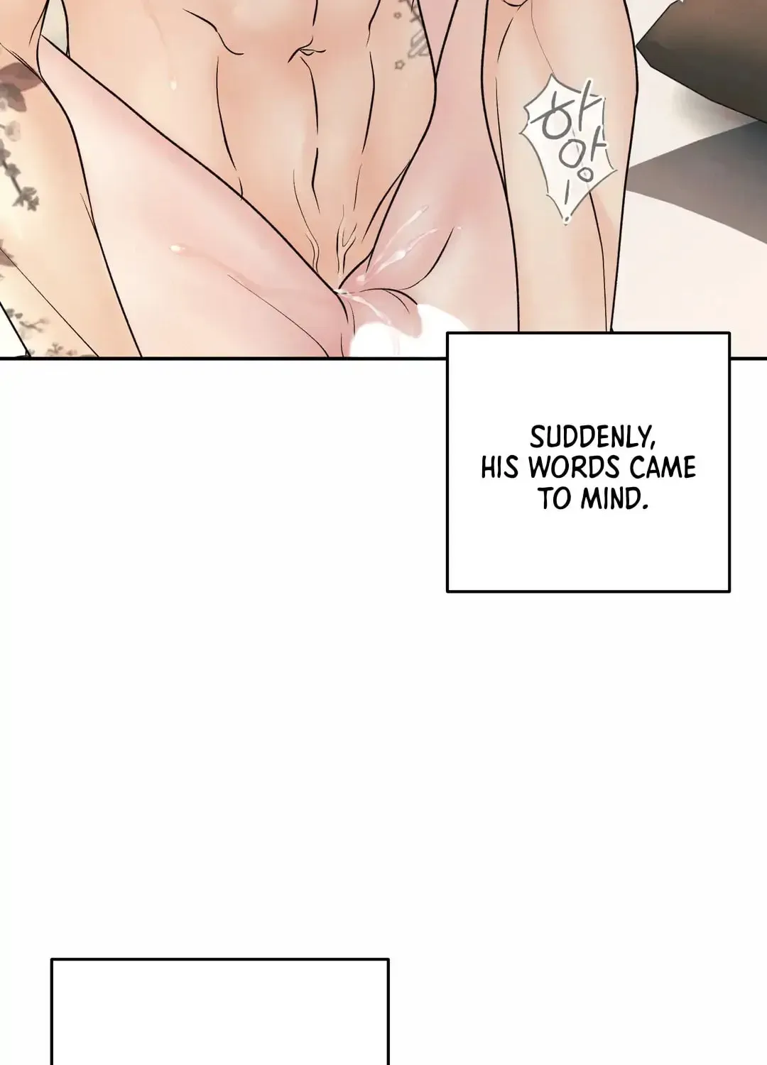 Borderline (Danrim) Chapter 26 page 26 - 