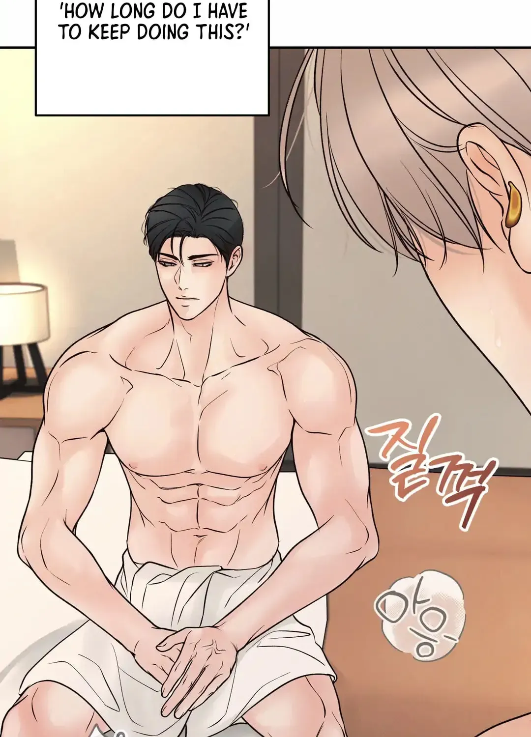 Borderline (Danrim) Chapter 26 page 27 - 