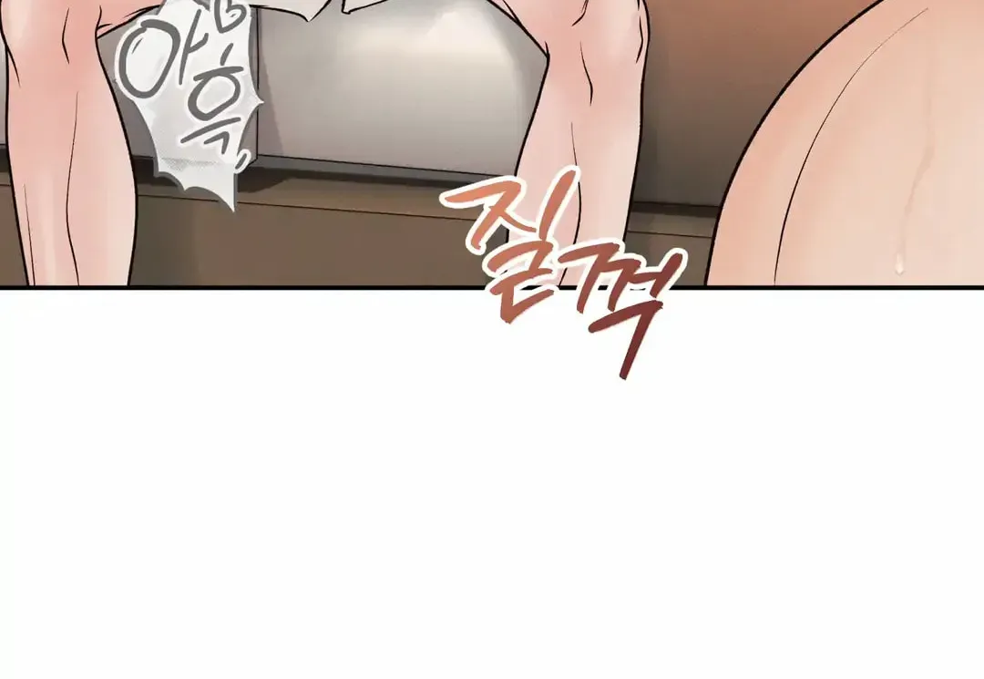 Borderline (Danrim) Chapter 26 page 28 - 
