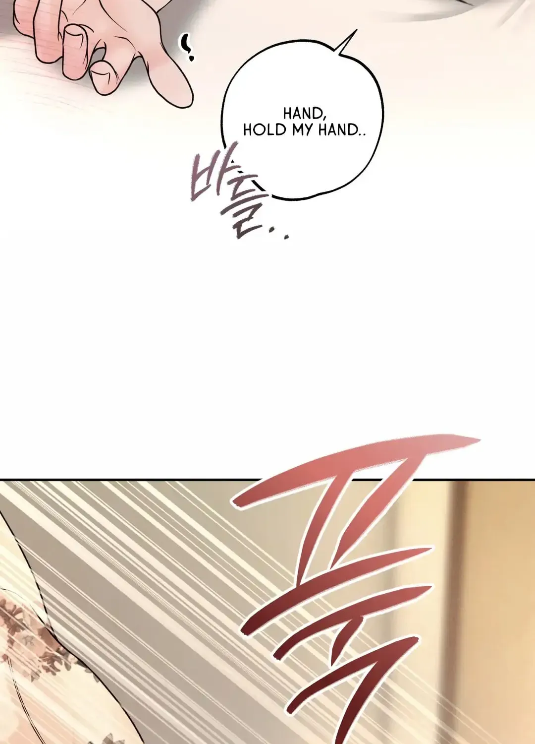 Borderline (Danrim) Chapter 26 page 34 - 