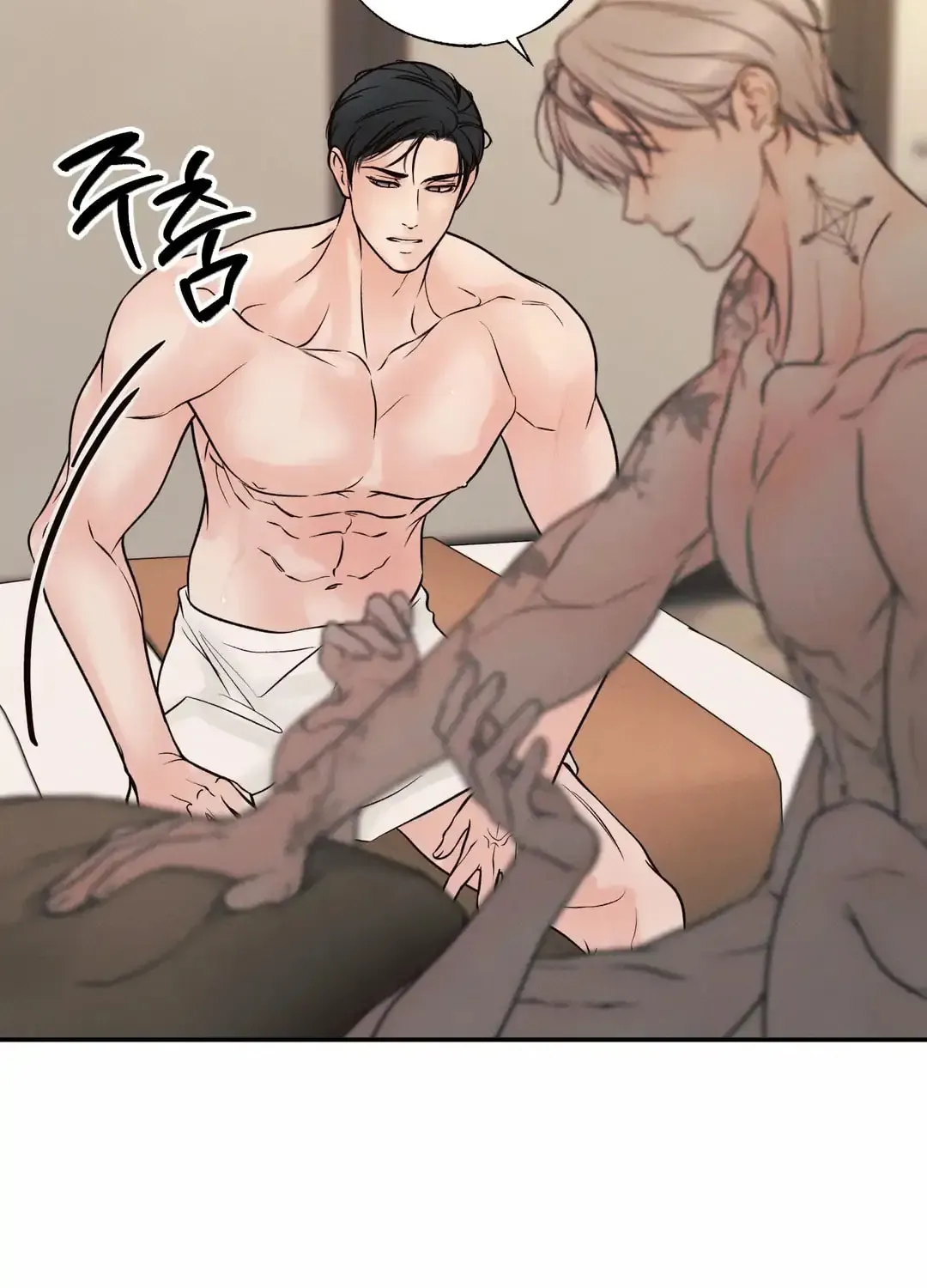 Borderline (Danrim) Chapter 26 page 39 - 