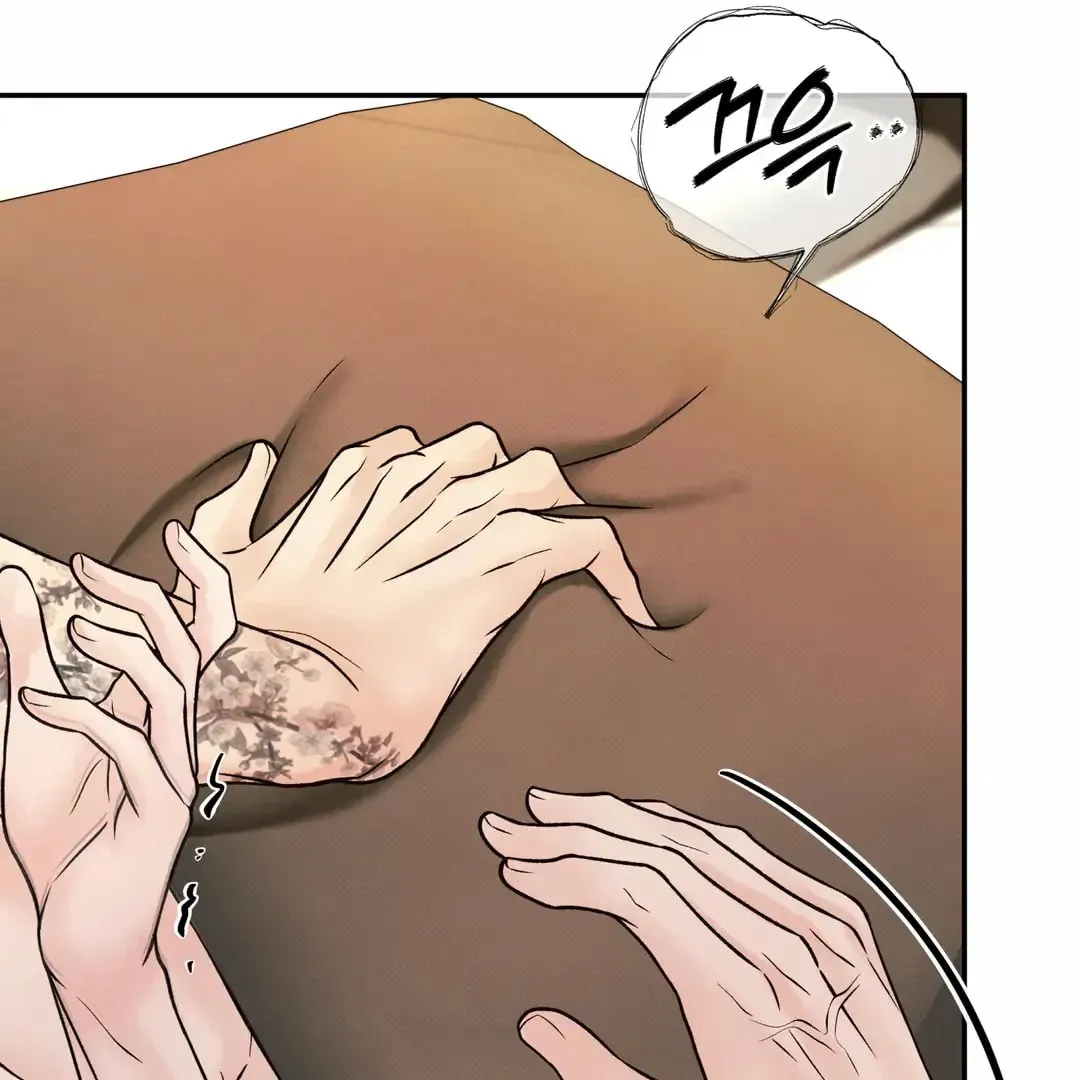 Borderline (Danrim) Chapter 26 page 45 - 