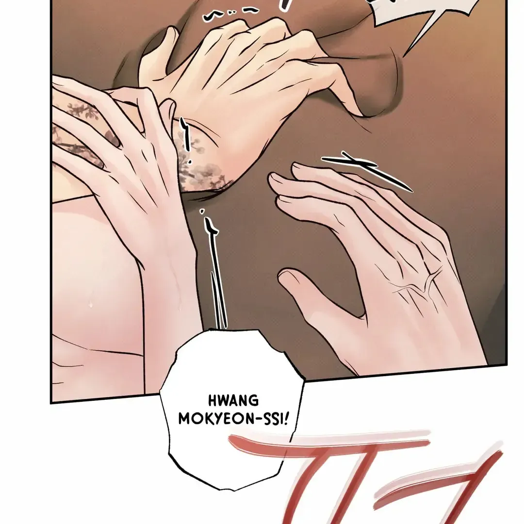 Borderline (Danrim) Chapter 26 page 47 - 