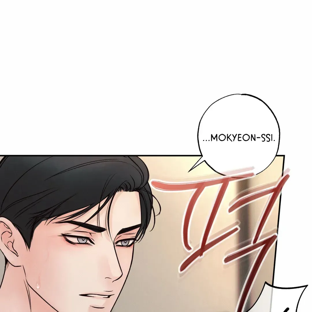 Borderline (Danrim) Chapter 26 page 51 - 