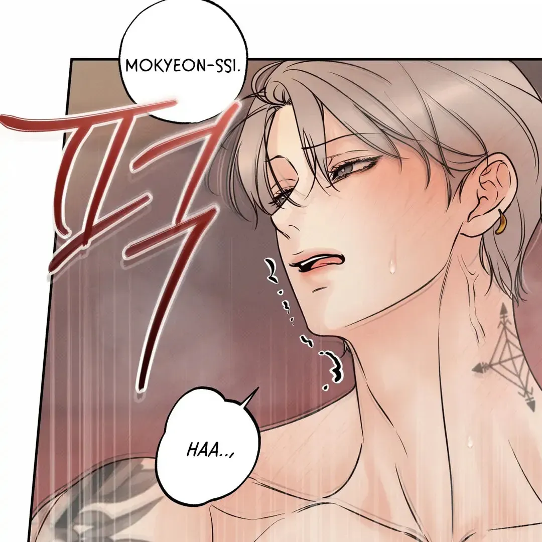 Borderline (Danrim) Chapter 26 page 53 - 