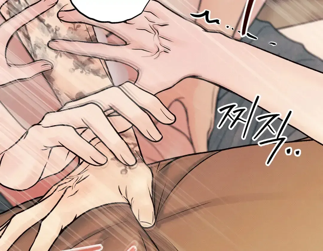 Borderline (Danrim) Chapter 26 page 55 - 