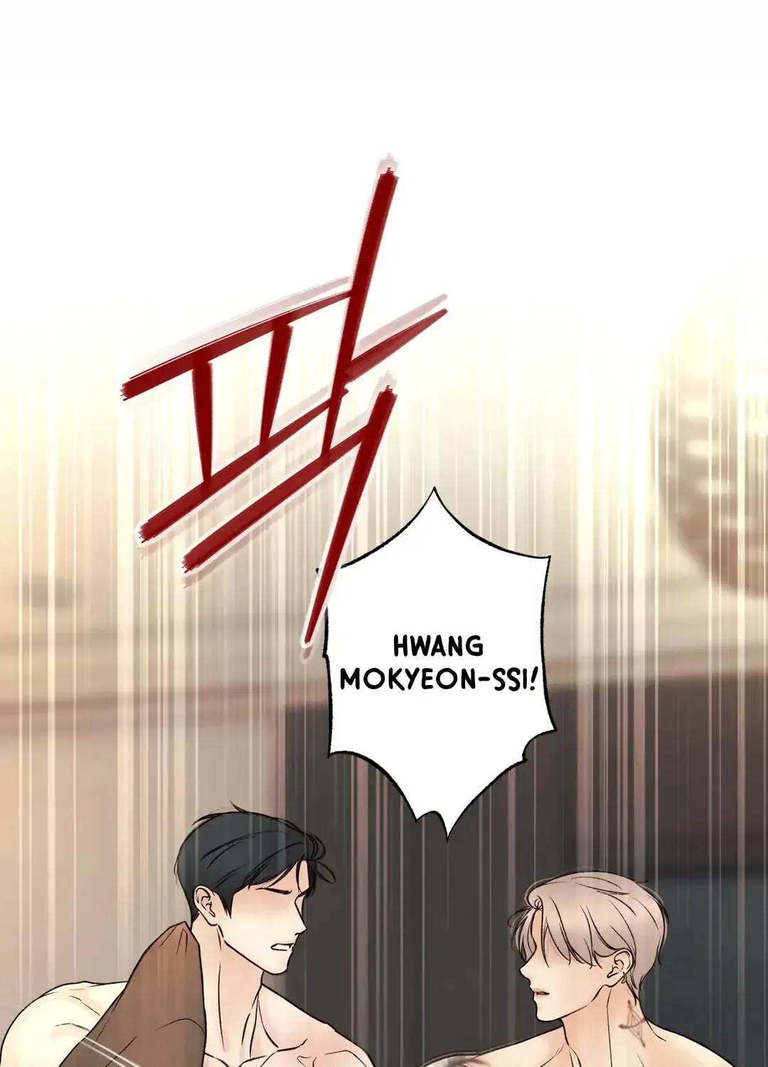 Borderline (Danrim) Chapter 26 page 57 - 