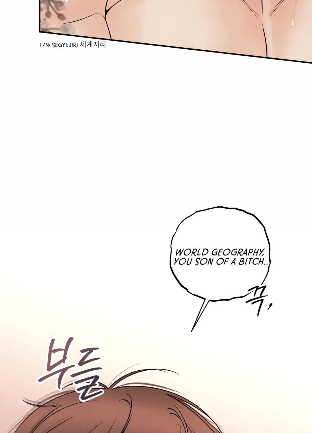 Borderline (Danrim) Chapter 26 page 62 - 