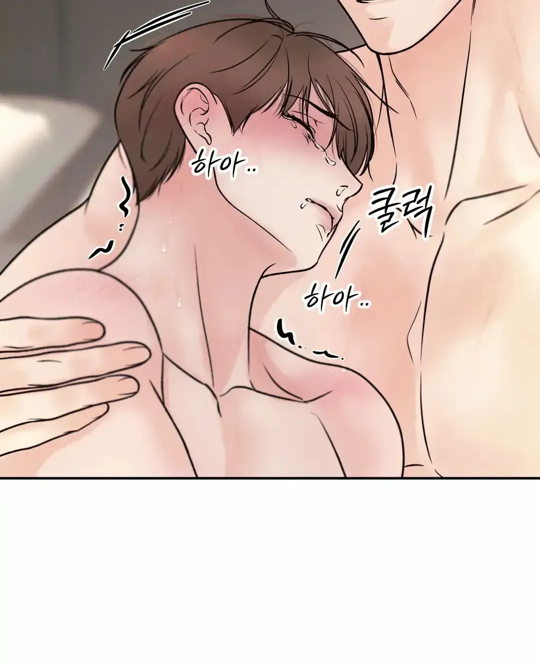 Borderline (Danrim) Chapter 26 page 67 - 