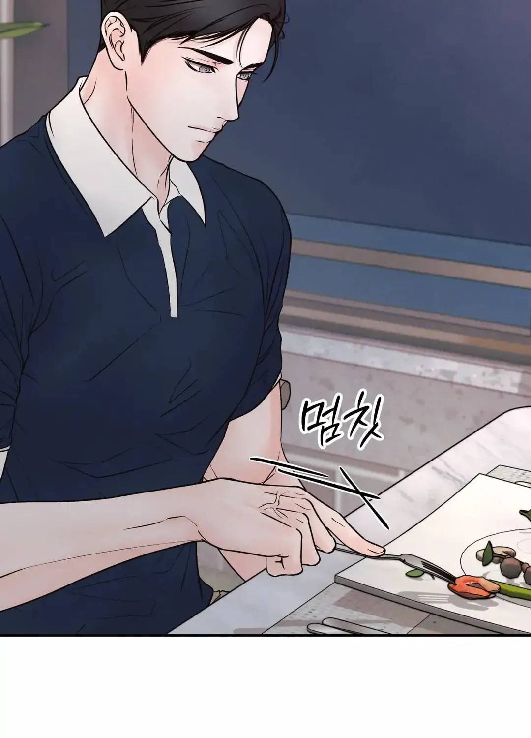 Borderline (Danrim) Chapter 26 page 8 - 