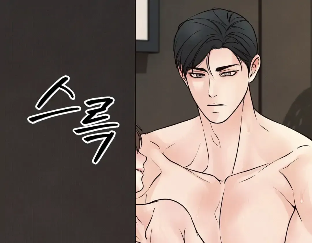 Borderline (Danrim) Chapter 26 page 72 - 