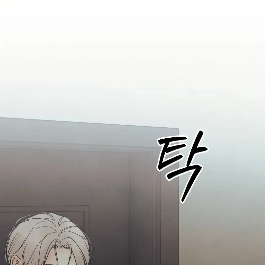 Borderline (Danrim) Chapter 26 page 74 - 