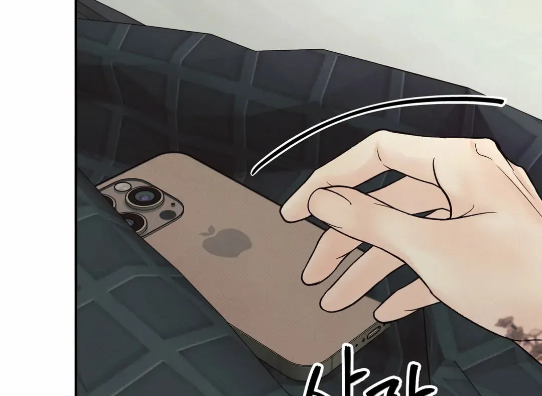 Borderline (Danrim) Chapter 26 page 84 - 