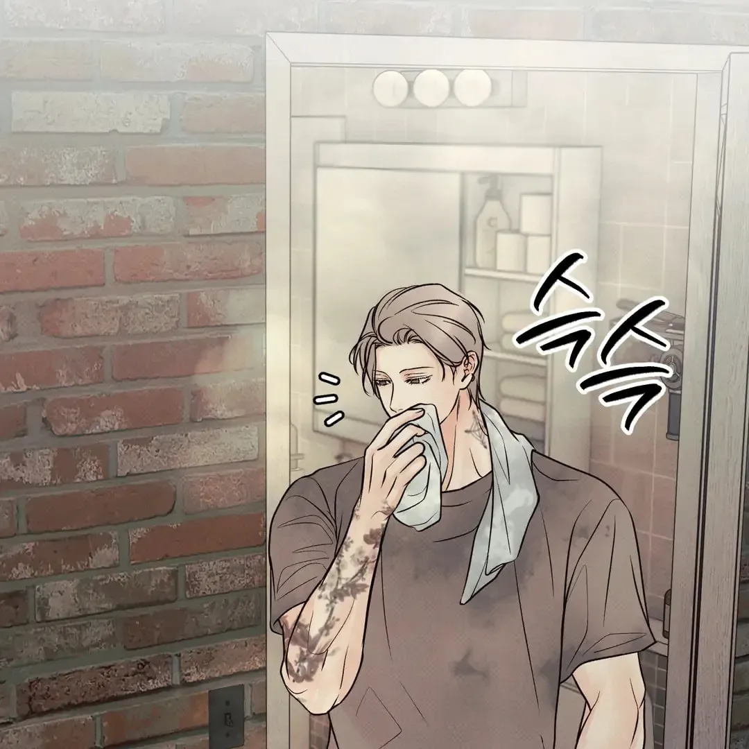 Borderline (Danrim) Chapter 26 page 92 - 