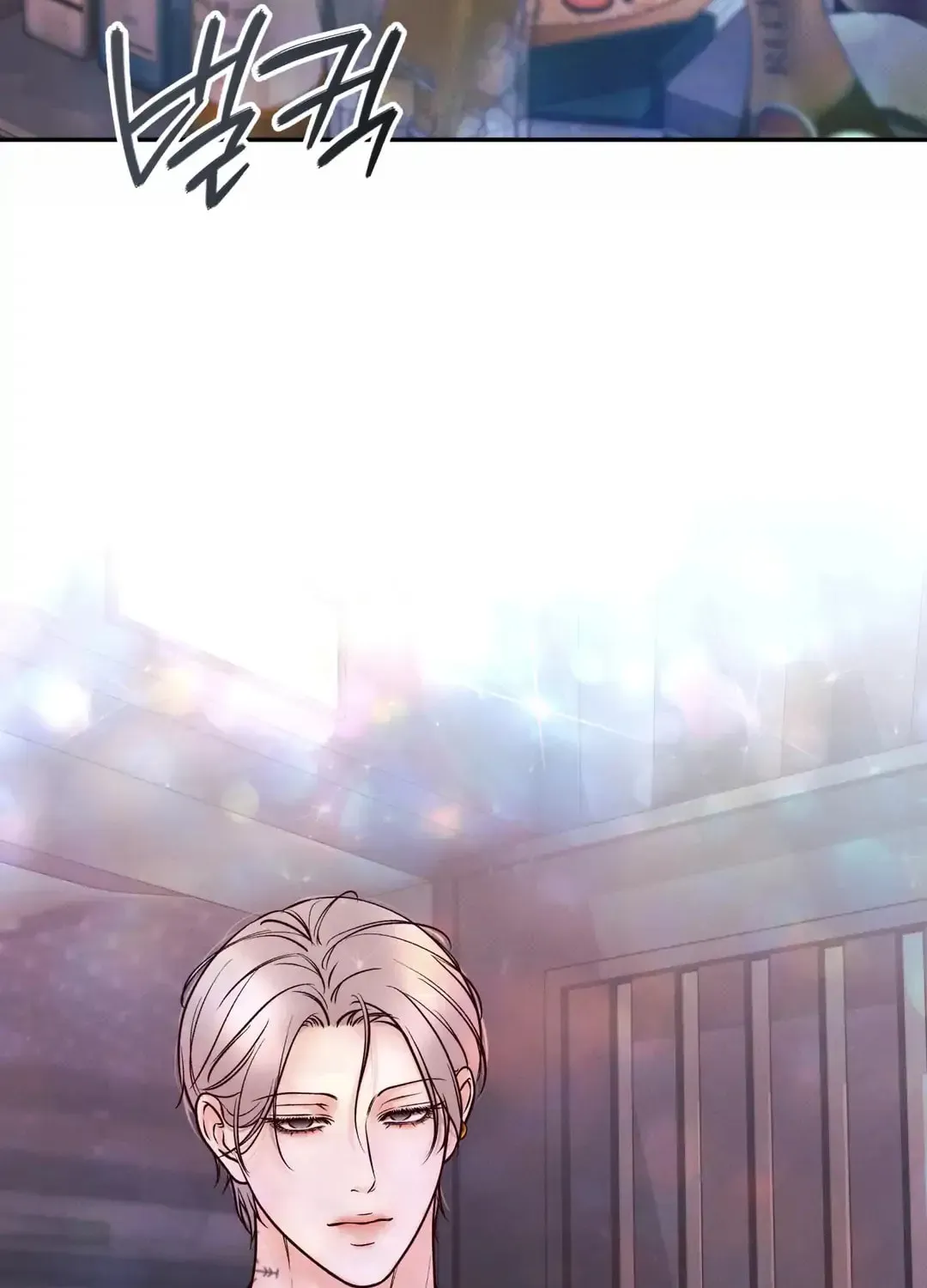 Borderline (Danrim) Chapter 27 page 103 - 