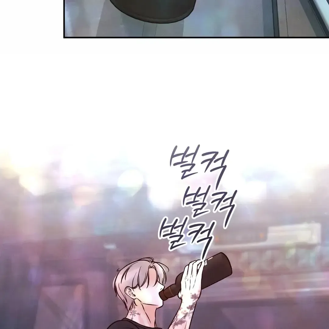 Borderline (Danrim) Chapter 27 page 109 - 
