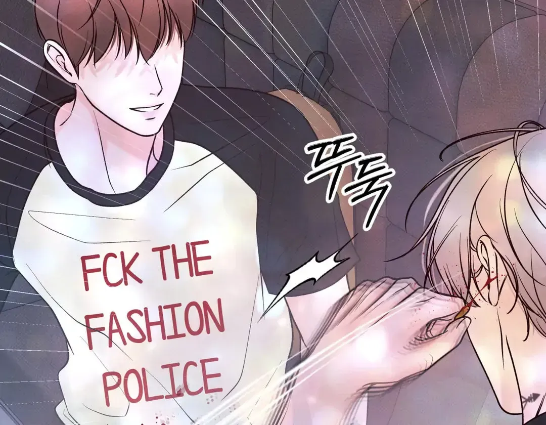 Borderline (Danrim) Chapter 27 page 126 - 