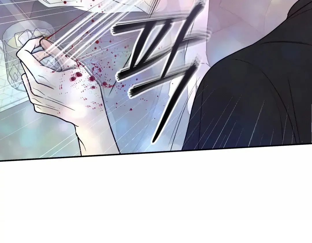 Borderline (Danrim) Chapter 27 page 127 - 