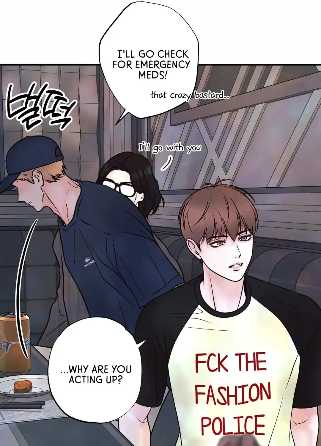 Borderline (Danrim) Chapter 27 page 132 - 