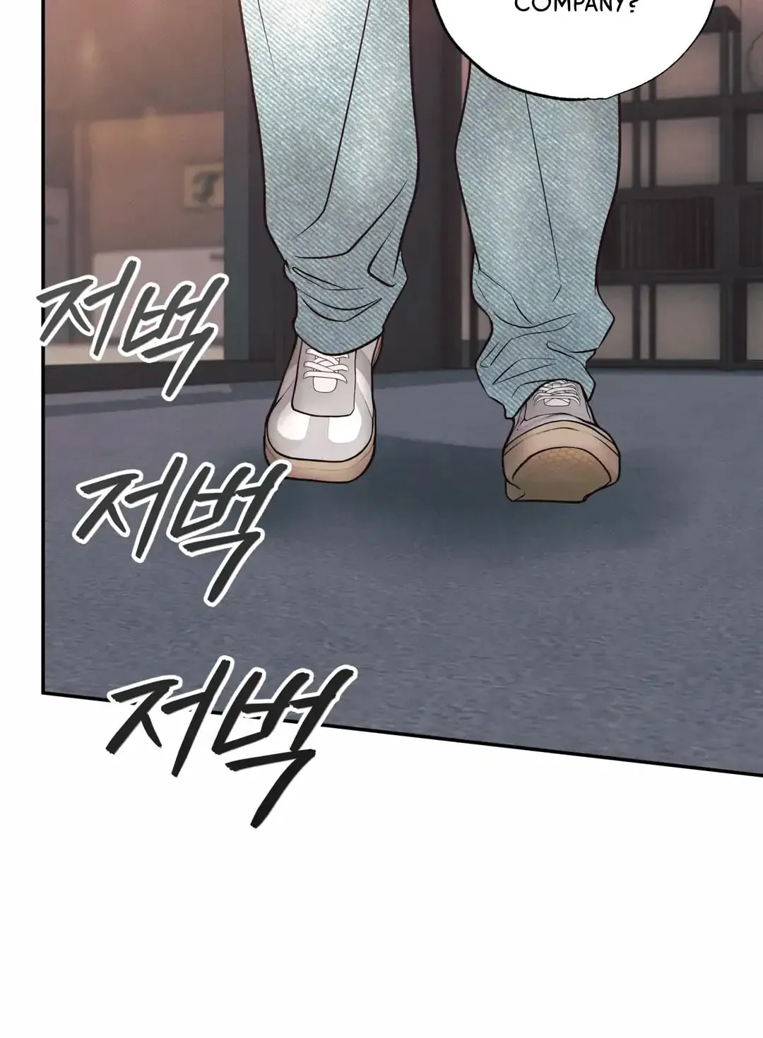 Borderline (Danrim) Chapter 27 page 16 - 
